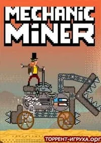 Mechanic Miner