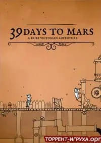 39 Days to Mars