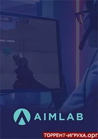 Aim Lab
