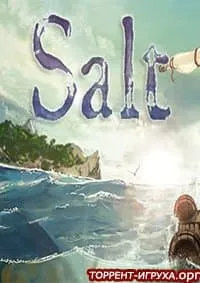 Salt