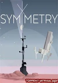 Symmetry