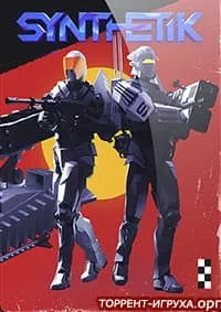 Synthetik