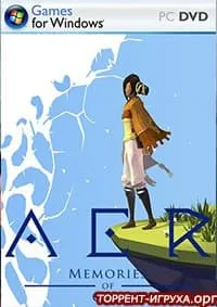 AER Memories of Old