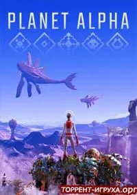 Planet Alpha