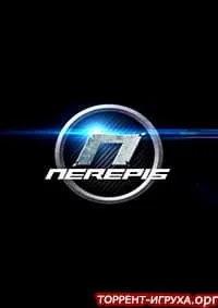 Nerepis