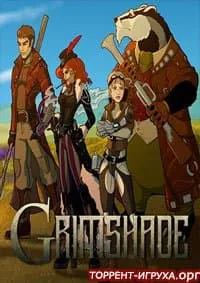 Grimshade