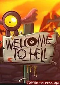 To Hell with Hell