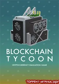 Blockchain Tycoon