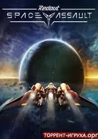 Redout Space Assault