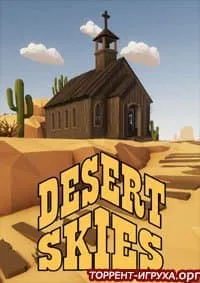 Desert Skies