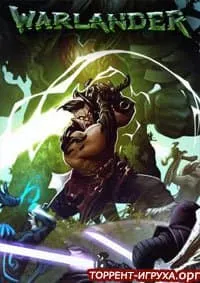 Warlander