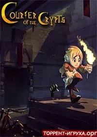 Courier of the Crypts