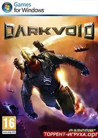 Dark Void