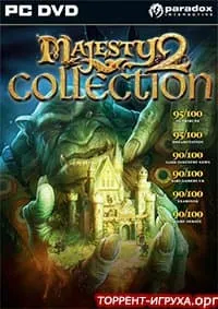 Majesty 2 (3 в 1)