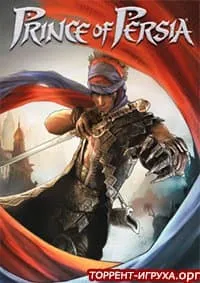 Prince of Persia