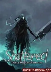 Shattered Tale of the Forgotten King