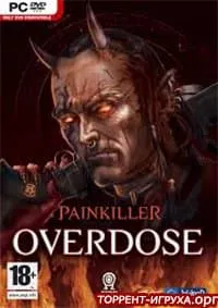Painkiller Overdose