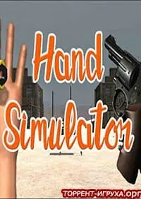 Hand Simulator