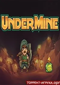 UnderMine