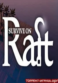 Survive on Raft