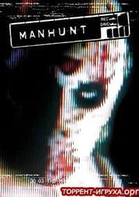 Manhunt - Дилогия