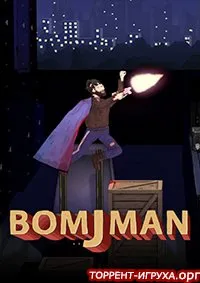 BOMJMAN