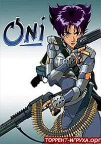 Oni