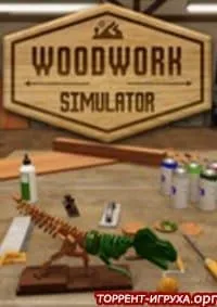 Woodwork Simulator