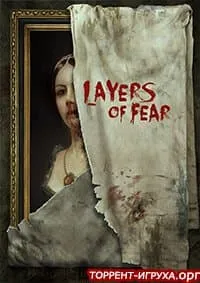 Layers of Fear