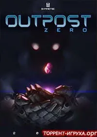Outpost Zero