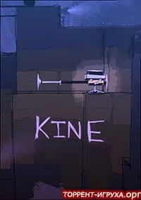 Kine