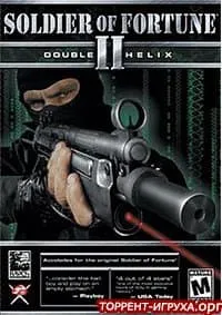 Soldier of Fortune 2 Double Helix