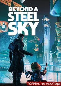 Beyond a Steel Sky