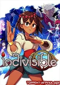 Indivisible