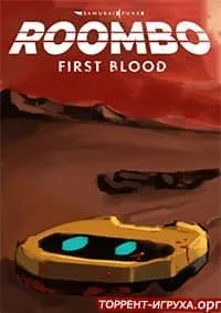 Roombo First Blood