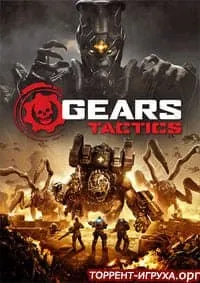 Gears Tactics