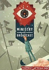 Ministry of Broadcast The Quarantine