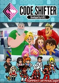 CODE SHIFTER