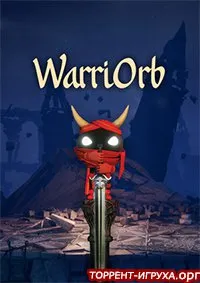 WarriOrb