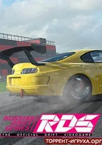 RDS The Official Drift Videogame