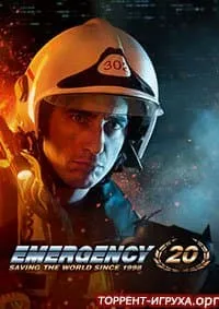 EMERGENCY 20