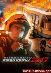 Emergency 2017