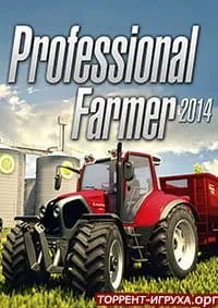 Professional Farmer 2014