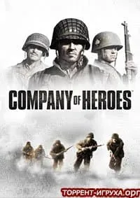 Company of Heroes - New Steam Version