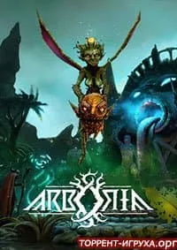 Arboria