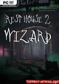 Rest House 2 - The Wizard
