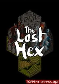 The Last Hex