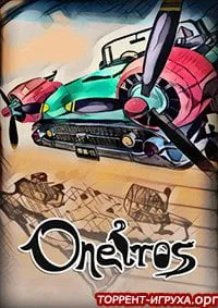Oneiros