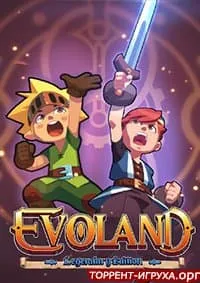 Evoland Legendary Edition