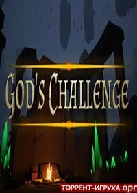 God's Challenge